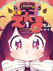 章节顺序校正记录配图